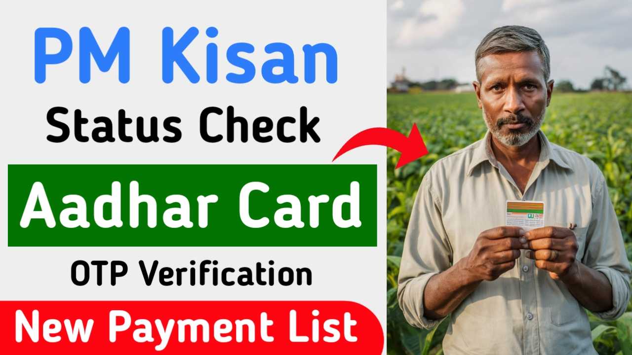 PM Kisan Status Check