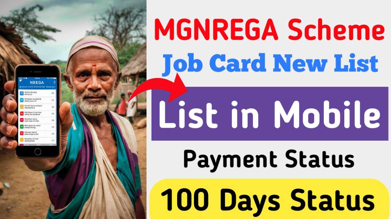 Nrega Job Card New List