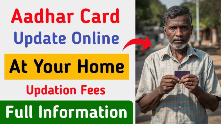 Aadhar Card Update