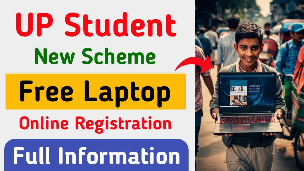 UP Free Laptop Yojana