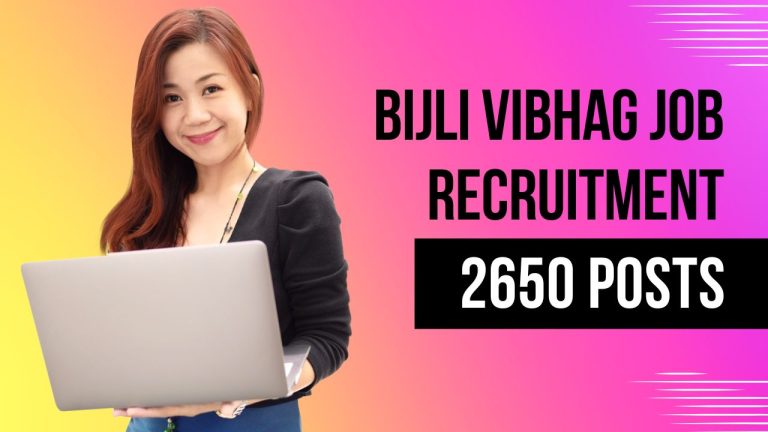 Bijli Vibhag Job Recruitment