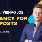 MP Bijli Vibhag Vacancy