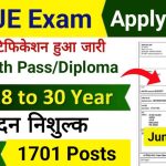 SSC JE Recruitment 2025