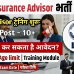 LIC Insurance Advisor