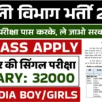 Electricity Department